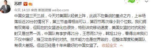 据悉，河床在1月与埃切维里签下了新合同，合同中包含价值2144万英镑的买断条款，不过这一数字后来上升到2573万英镑。